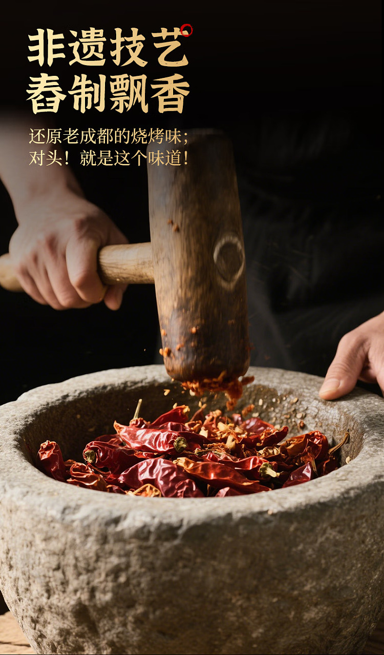 six-grandma-bbq-dipping-sauce-ba-shu-spicy-flavor-bottle-250g-6