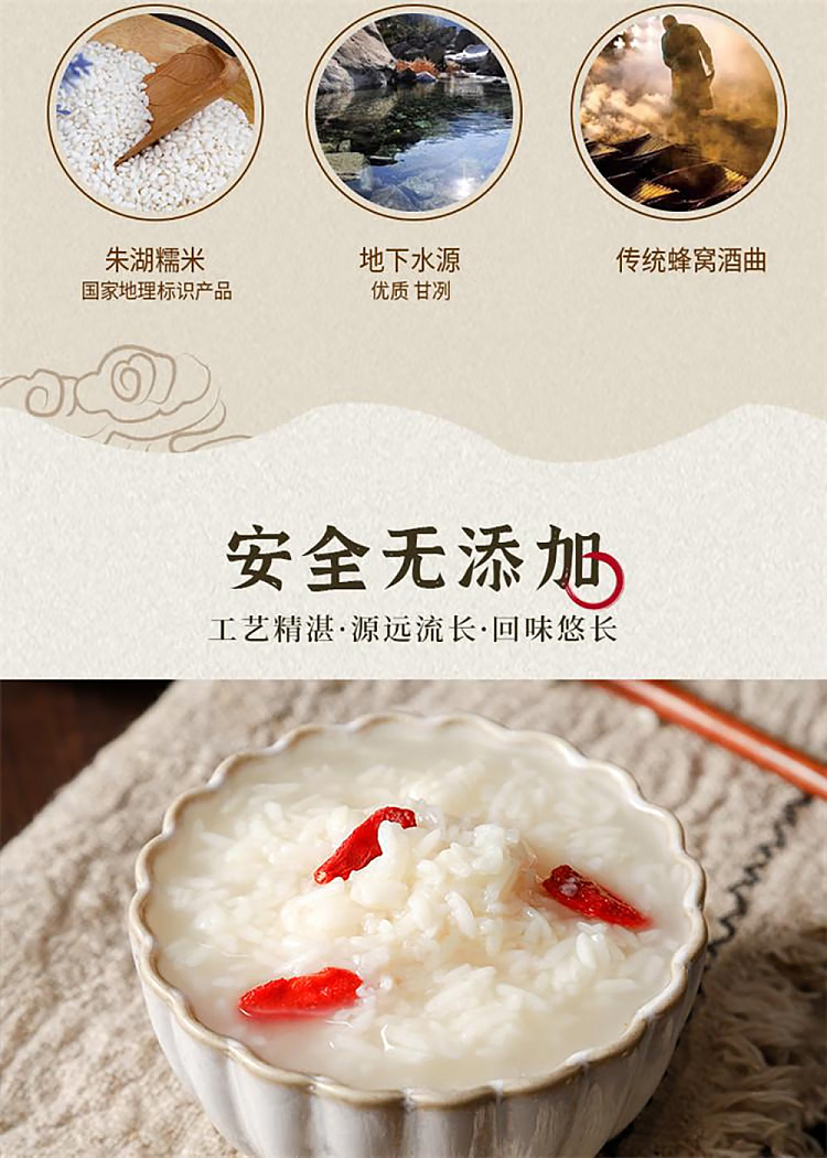 sams-exclusive-raw-dragon-handmade-fresh-rice-wine-430g3-bottles-4