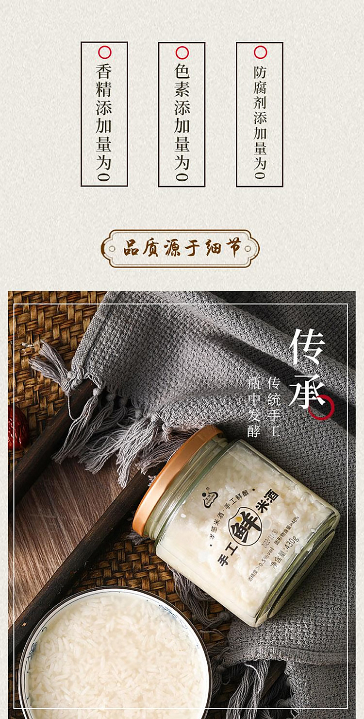 sams-exclusive-raw-dragon-handmade-fresh-rice-wine-430g3-bottles-5