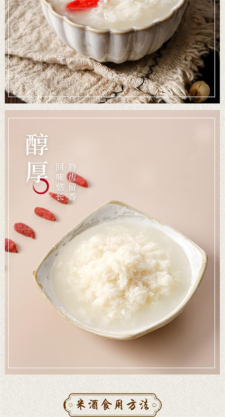 sams-exclusive-raw-dragon-handmade-fresh-rice-wine-430g3-bottles-7