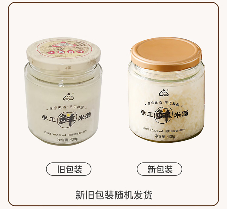 sams-exclusive-raw-dragon-handmade-fresh-rice-wine-430g3-bottles-9