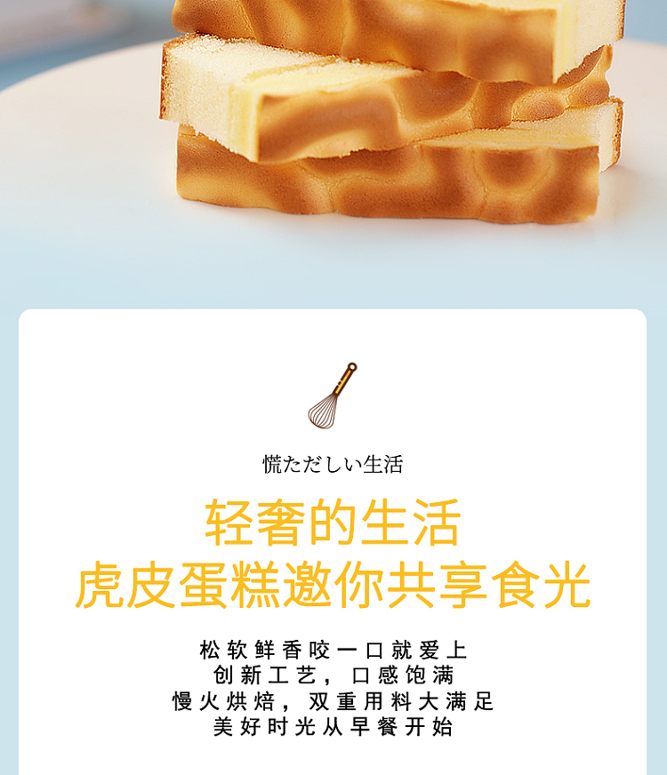 ranli-handmade-tiger-cake-lactobacillus-flavored-110g32-pieces-10