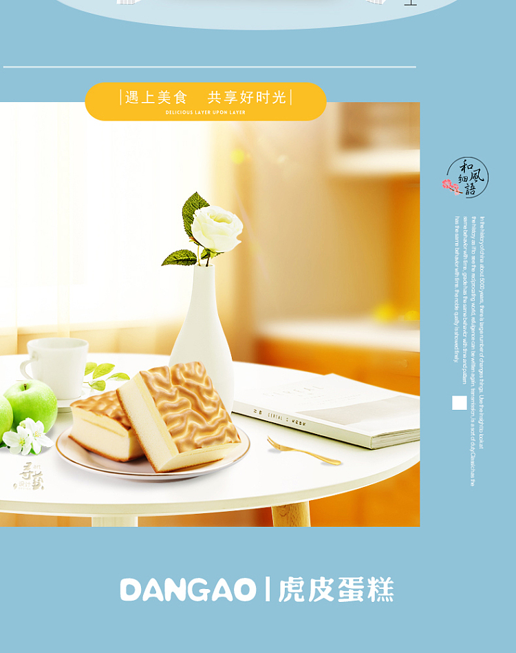 ranli-handmade-tiger-cake-lactobacillus-flavored-110g32-pieces-13