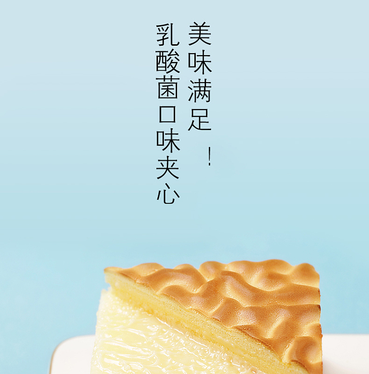 ranli-handmade-tiger-cake-lactobacillus-flavored-110g32-pieces-5