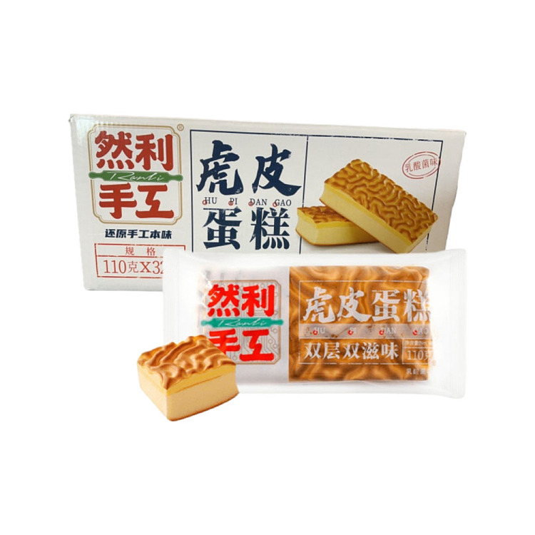 ranli-handmade-tiger-cake-lactobacillus-flavored-110g32-pieces-1
