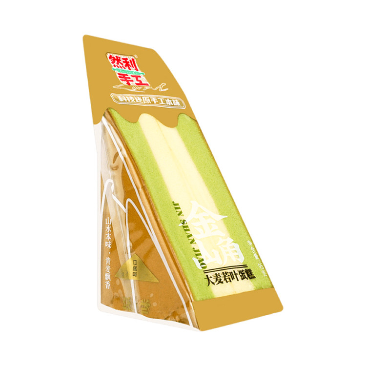ranleys-golden-horn-barley-wakame-cake-95g-1