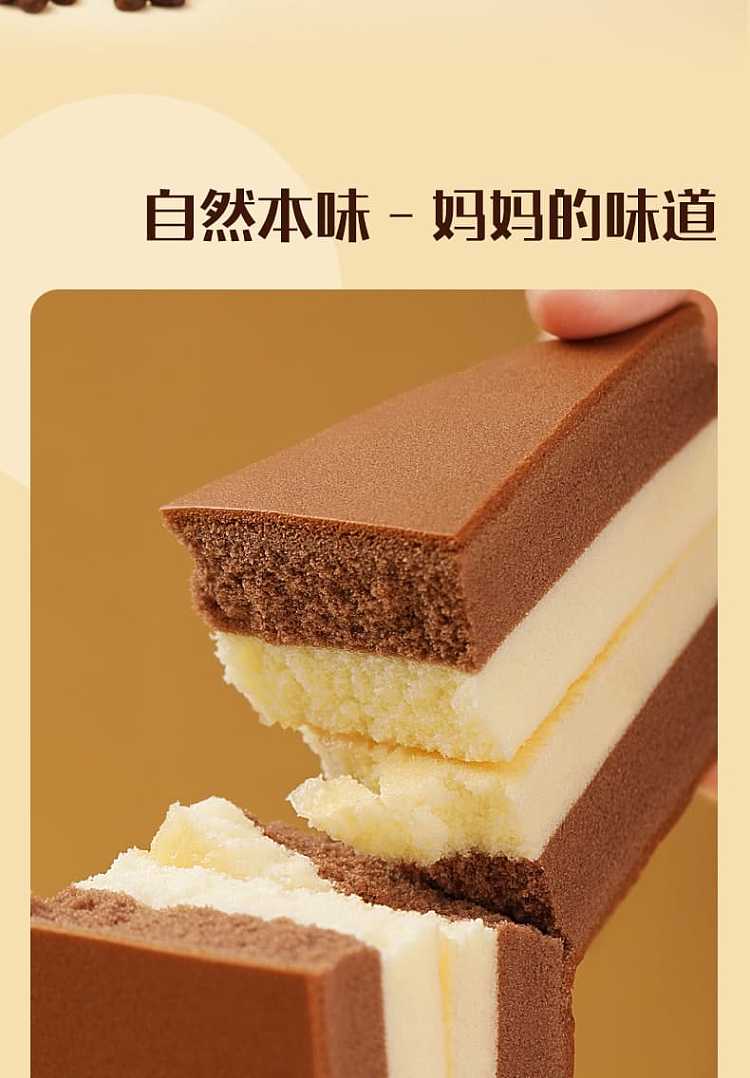 rangely-handmade-kingsford-corner-chocolate-cake-95g-10
