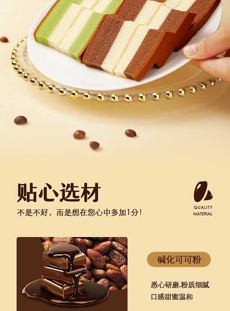 rangely-handmade-kingsford-corner-chocolate-cake-95g-7