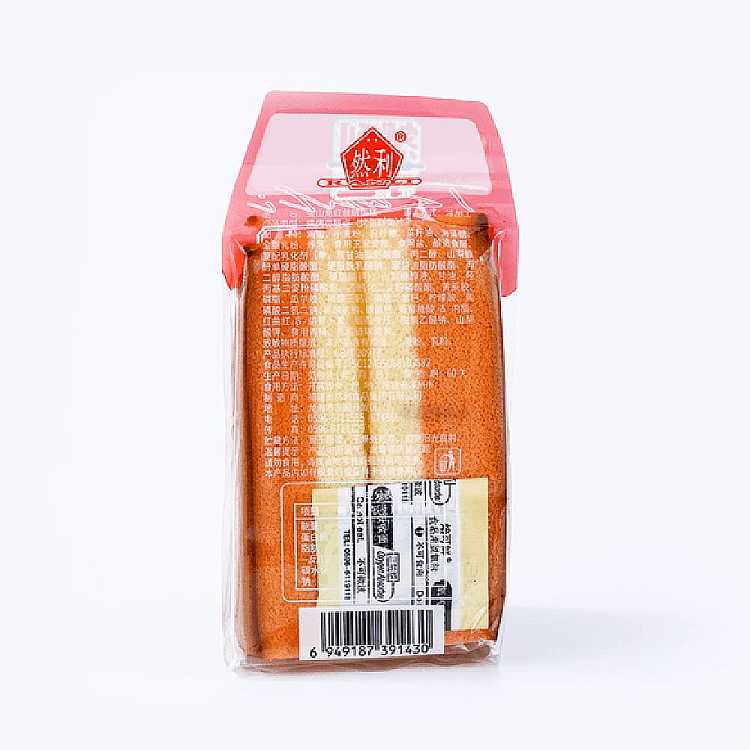 rangely-kings-point-red-velvet-cake-95g-4