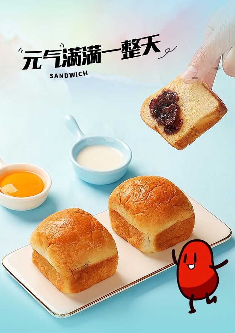rangli-red-bean-mochi-bread-90g-11
