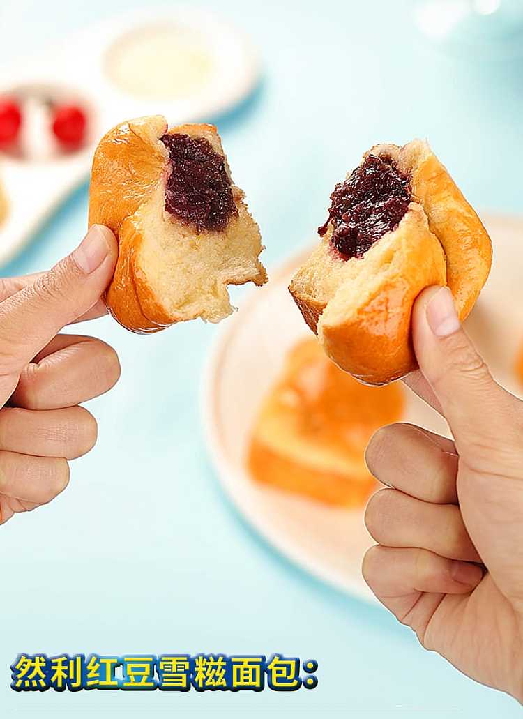 rangli-red-bean-mochi-bread-90g-6