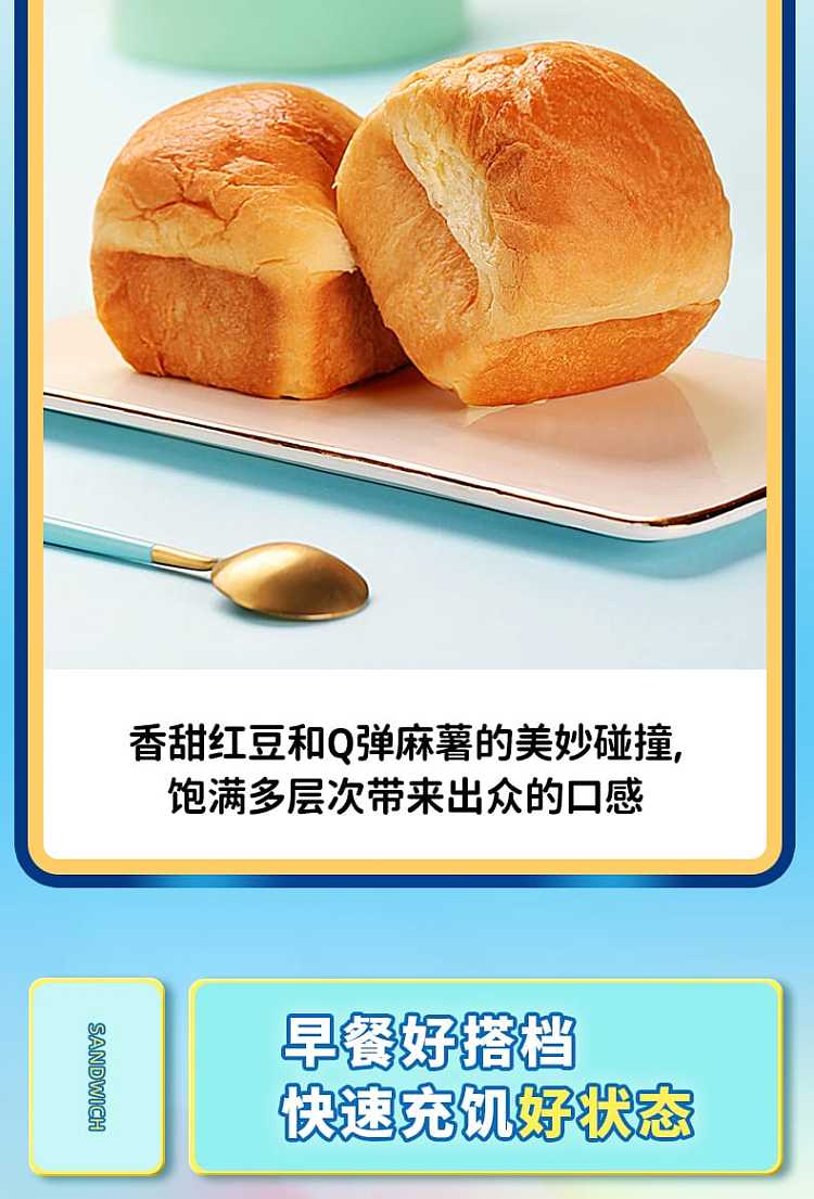 rangli-red-bean-mochi-bread-90g-8