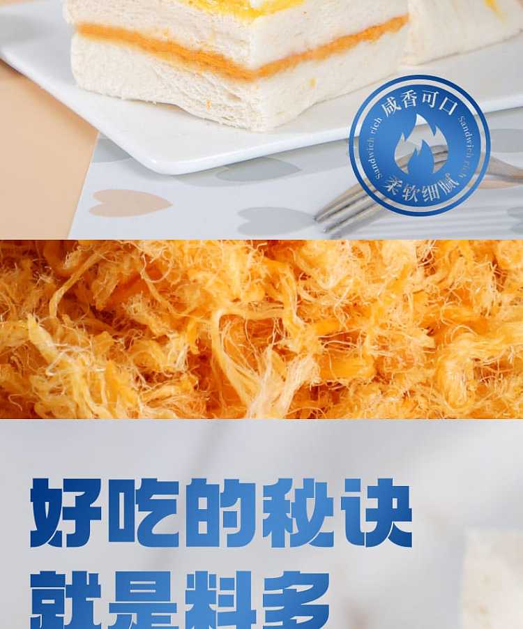 rangely-handmade-meat-loaf-sandwich-65g-2