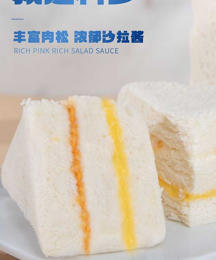 rangely-handmade-meat-loaf-sandwich-65g-3