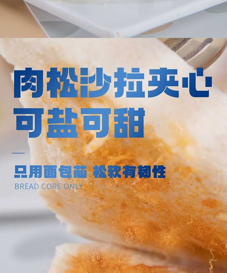 rangely-handmade-meat-loaf-sandwich-65g-4