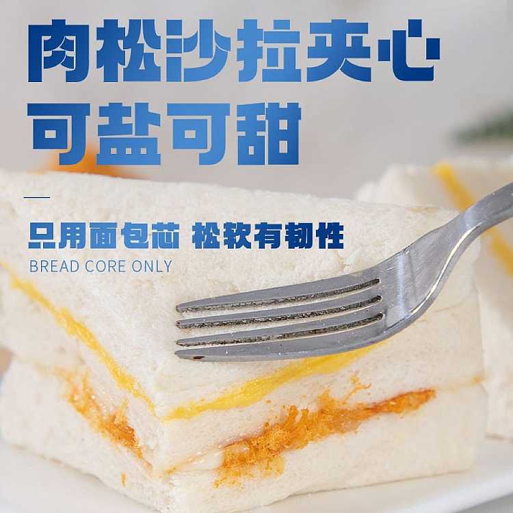 rangely-handmade-meat-loaf-sandwich-65g-3
