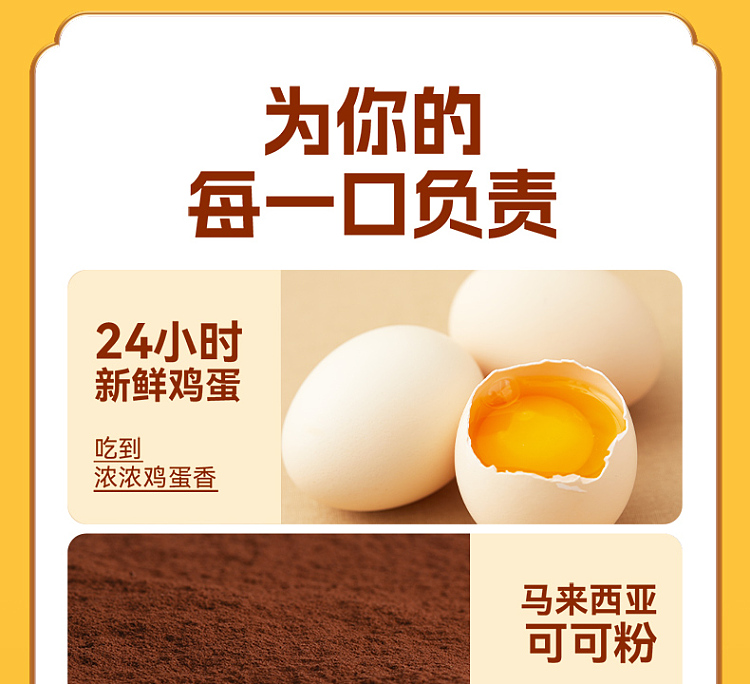 ranley-caramel-macchiato-cake-roll-110g-10