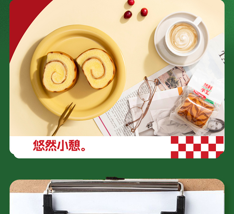 ranley-caramel-macchiato-cake-roll-110g-15