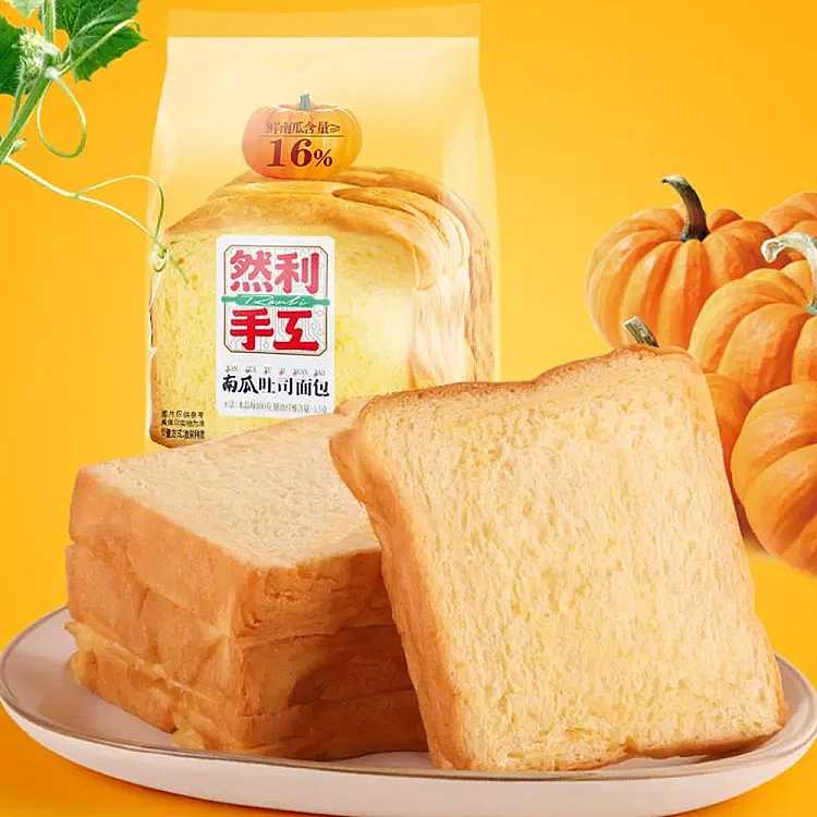 rangli-pumpkin-toast-bread-120g-3