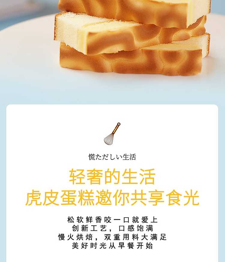 rangli-handmade-tiger-skin-cake-110g-10