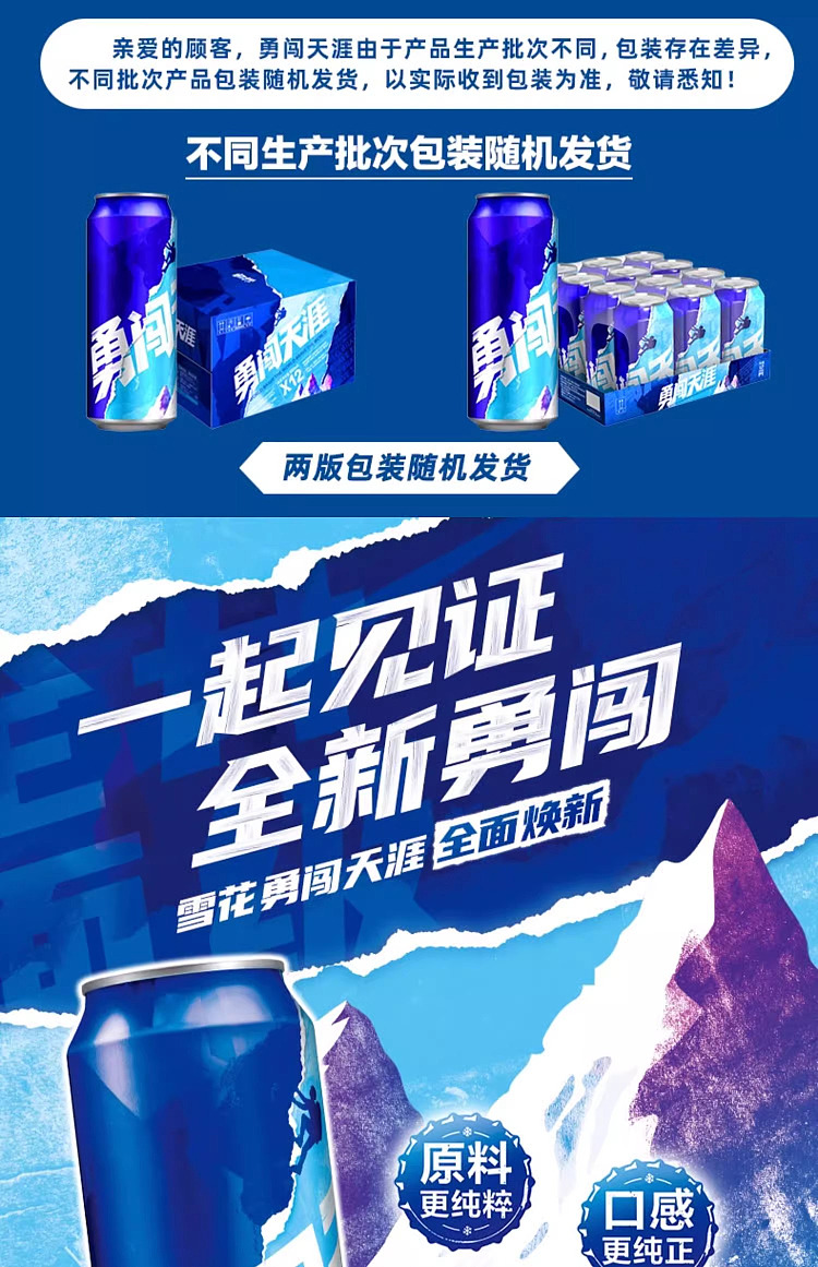 snowflake-beer-daredevil-38-alcohol-cans-500ml-1