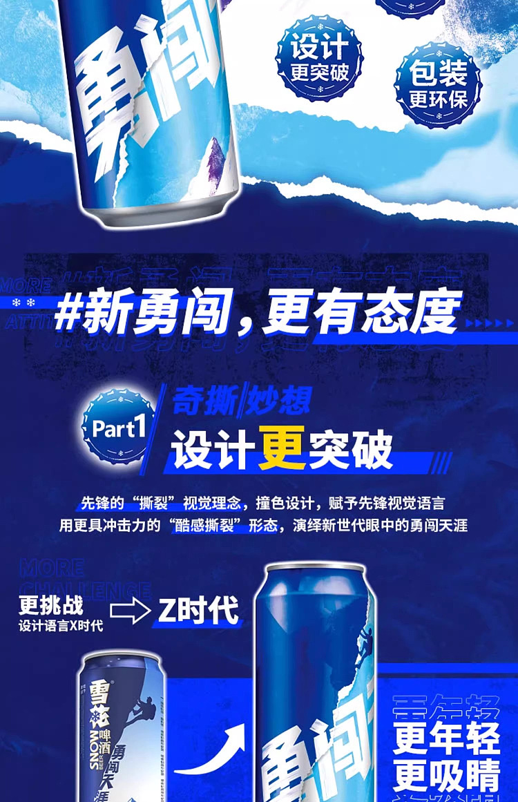snowflake-beer-daredevil-38-alcohol-cans-500ml-2