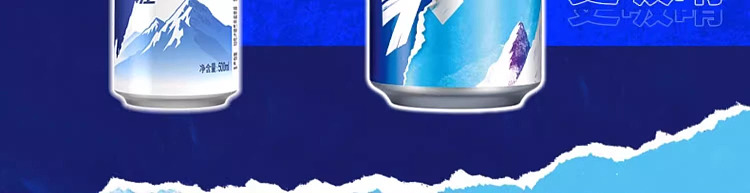 snowflake-beer-daredevil-38-alcohol-cans-500ml-3