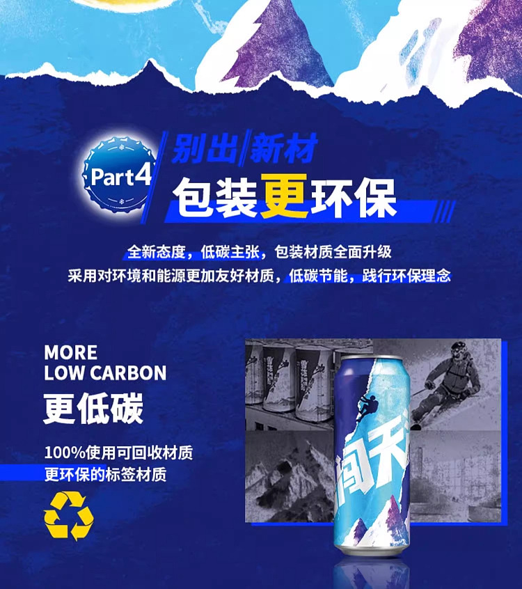 snowflake-beer-daredevil-38-alcohol-cans-500ml-5