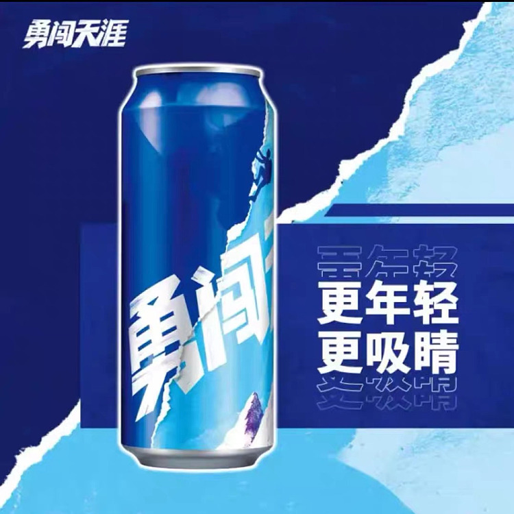 snowflake-beer-daredevil-38-alcohol-cans-500ml-2