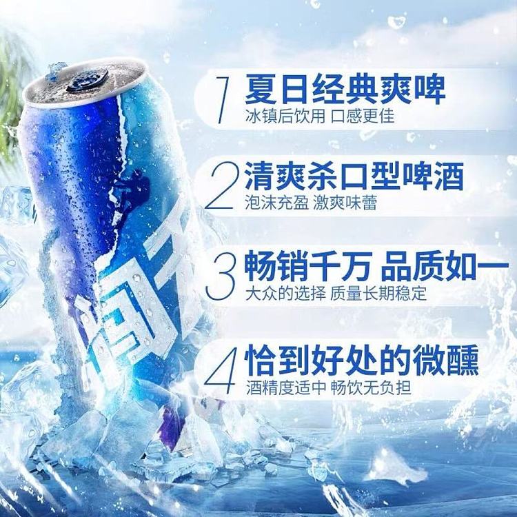 snowflake-beer-daredevil-38-alcohol-cans-500ml-3