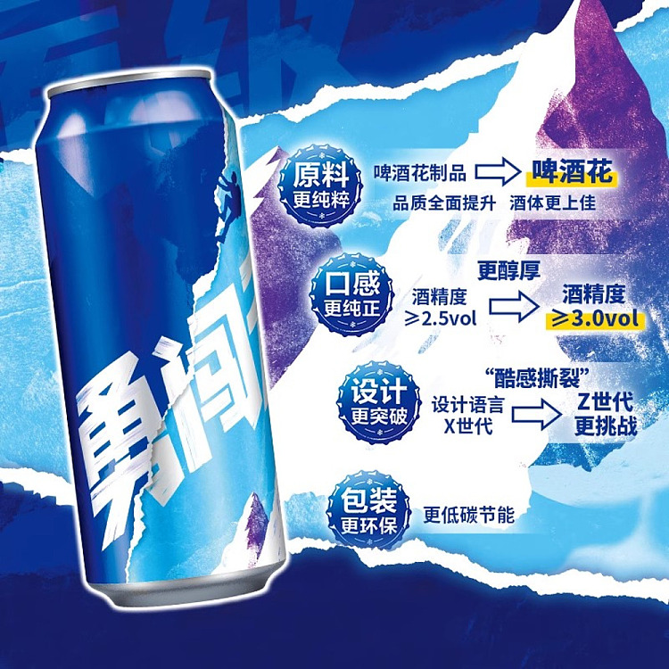 snowflake-beer-daredevil-38-alcohol-cans-500ml-4