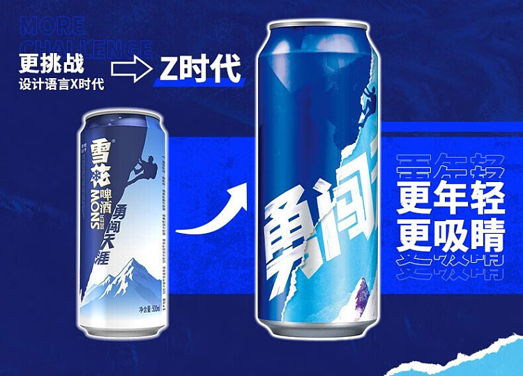 whole-case-snowflake-beer-brave-38-alcohol-500ml12-3