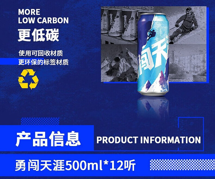 whole-case-snowflake-beer-brave-38-alcohol-500ml12-6