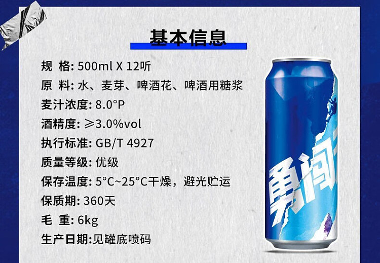 whole-case-snowflake-beer-brave-38-alcohol-500ml12-7