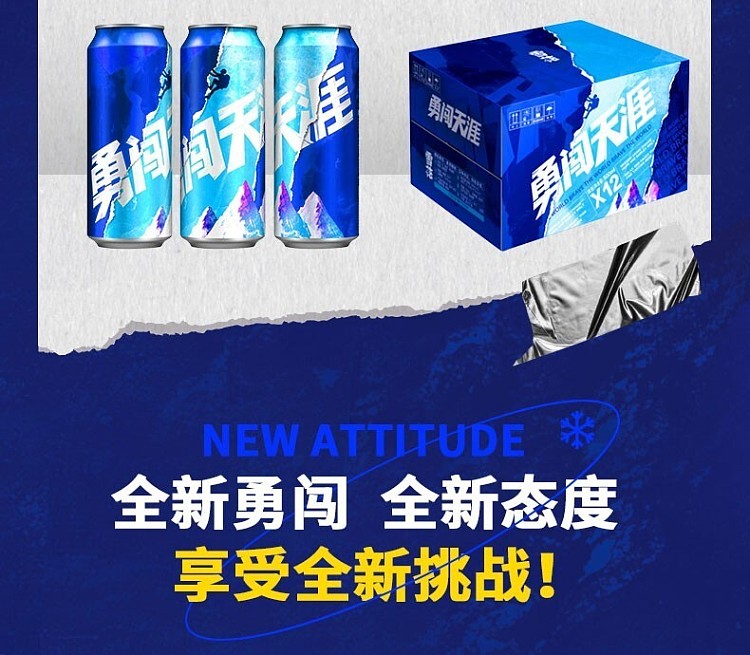 whole-case-snowflake-beer-brave-38-alcohol-500ml12-8