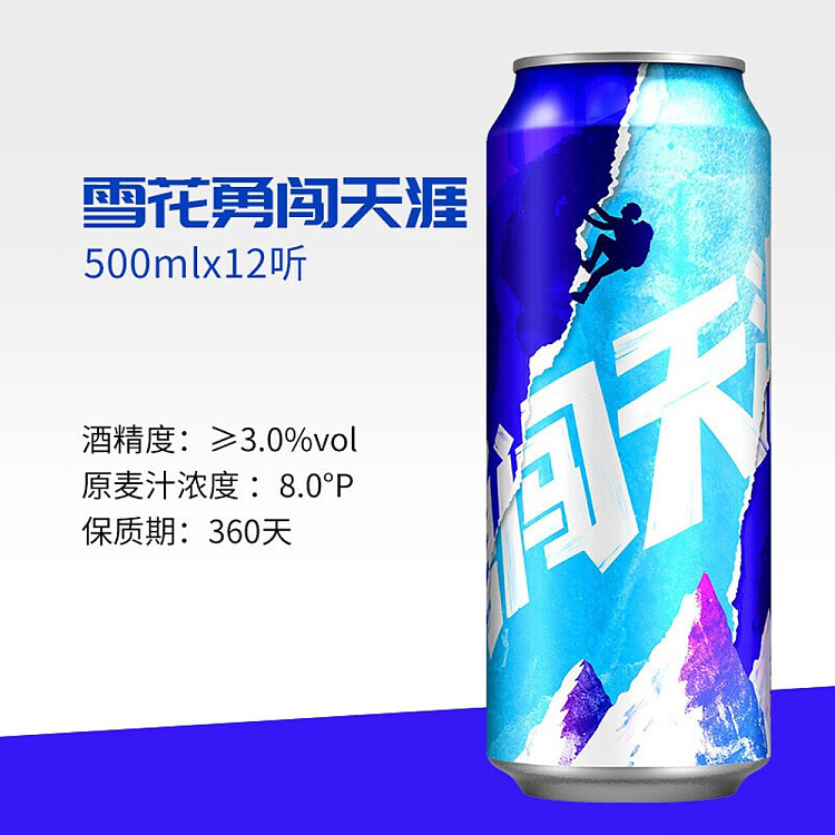 whole-case-snowflake-beer-brave-38-alcohol-500ml12-2