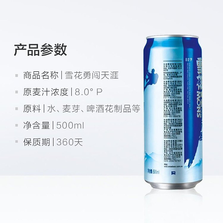 whole-case-snowflake-beer-brave-38-alcohol-500ml12-3