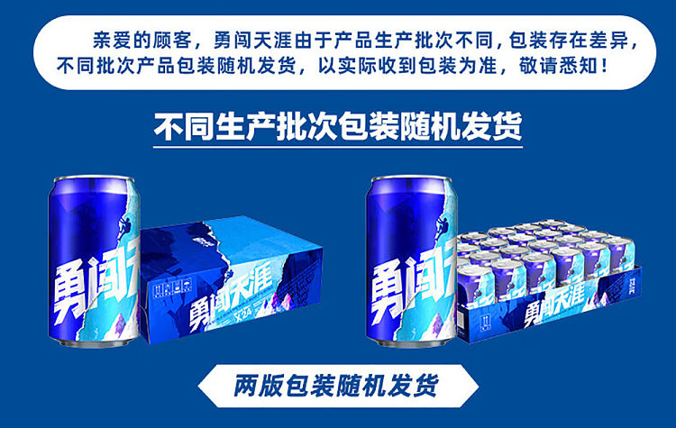snowflake-beer-bold-3-alcohol-330ml24-cans-case-1