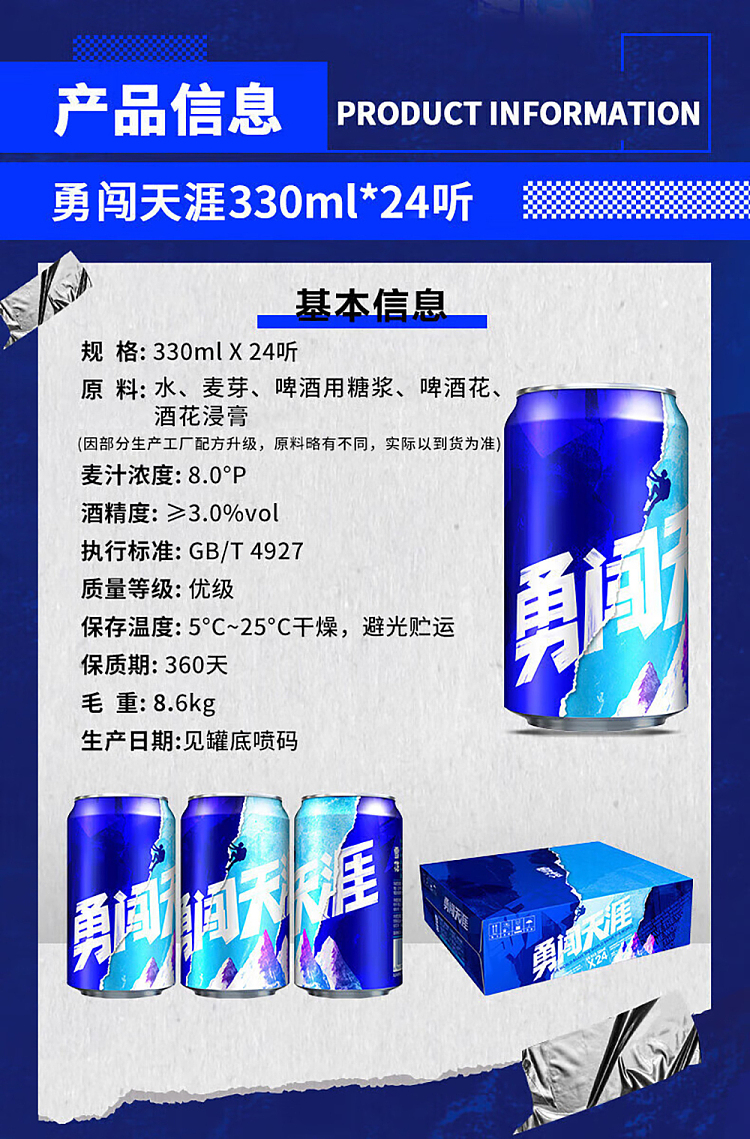 snowflake-beer-bold-3-alcohol-330ml24-cans-case-6