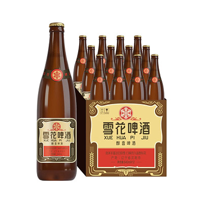 【整箱】经典老雪花啤酒  酒精度4.7% 640ml*12瓶/箱