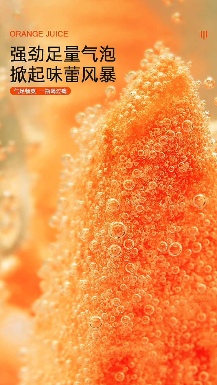 arctic-ocean-fermented-orange-juice-soda-glass-bottle-330ml-3