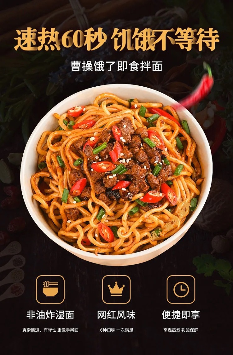 cao-cao-hungry-cassoulet-flavored-mixed-noodles-self-heating-2595g-1
