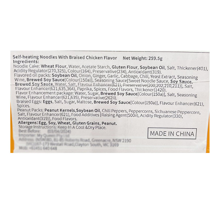 cao-cao-hungry-cassoulet-flavored-mixed-noodles-self-heating-2595g-2