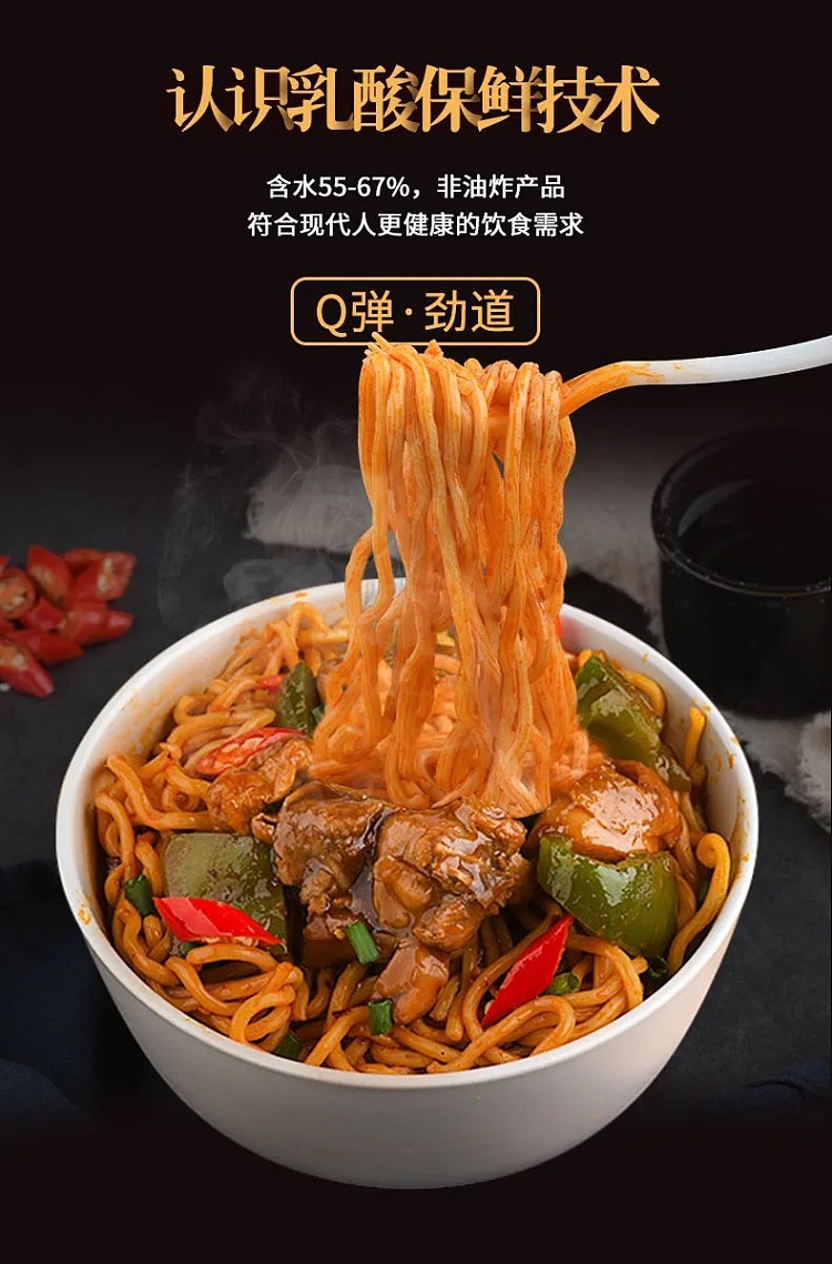 cao-cao-hungry-turkey-flavor-mixed-noodles-self-heating-2595g-3