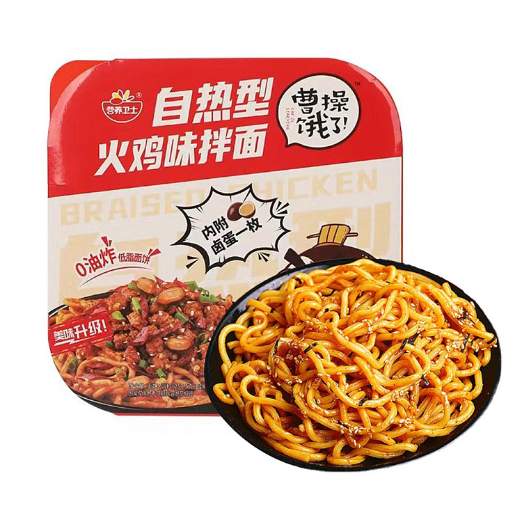cao-cao-hungry-turkey-flavor-mixed-noodles-self-heating-2595g-1
