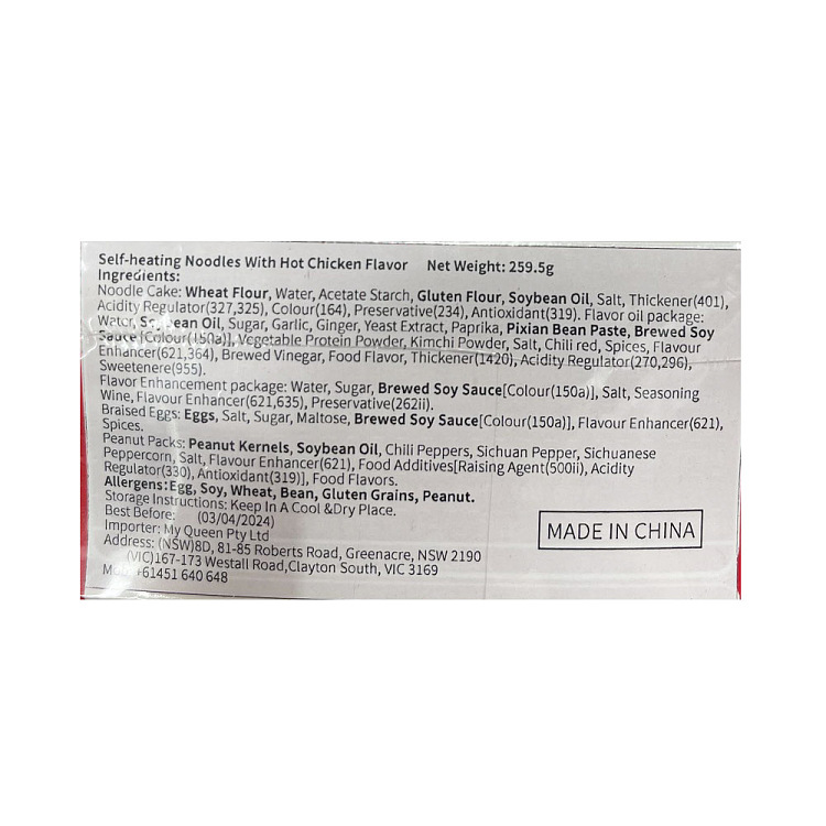 cao-cao-hungry-turkey-flavor-mixed-noodles-self-heating-2595g-2