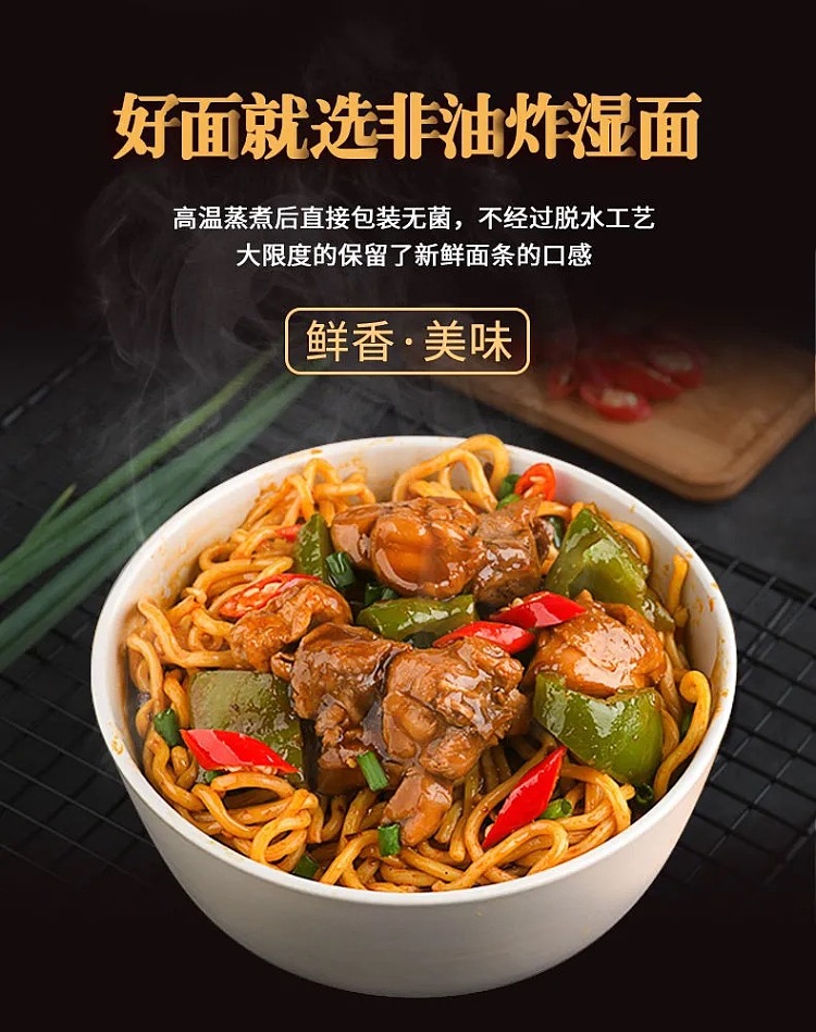 cao-cao-hungry-spicy-beef-flavor-mixed-noodles-self-heating-2595g-2