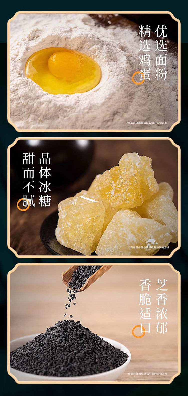 chen-jianping-chongqing-sesame-flavor-400g-4