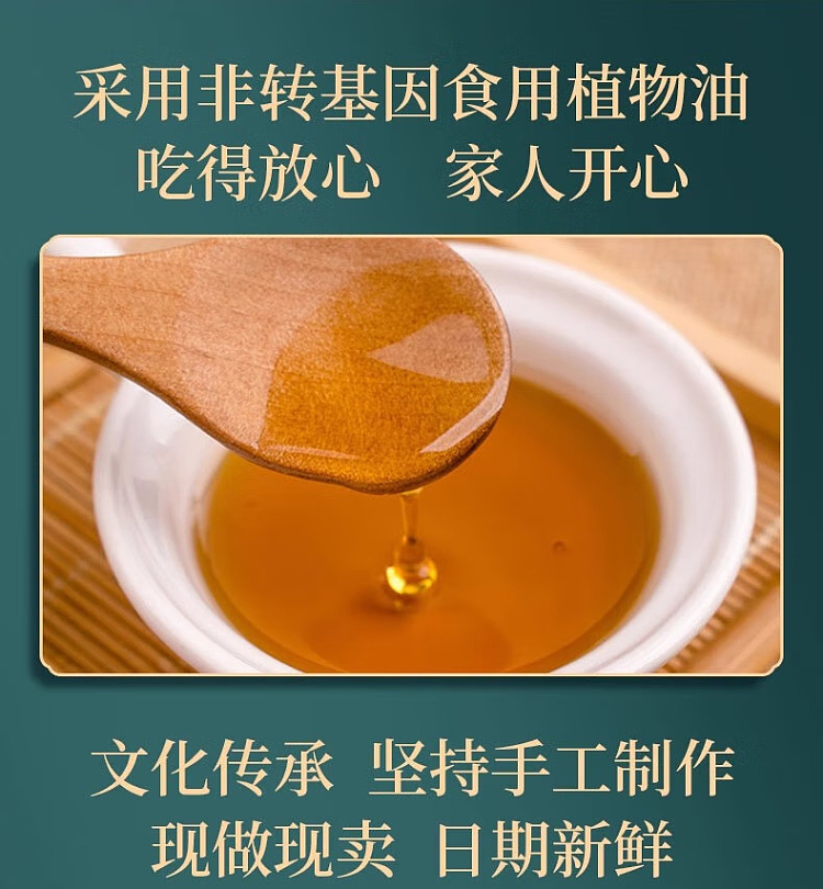 chen-jianping-chongqing-sesame-flavor-400g-5