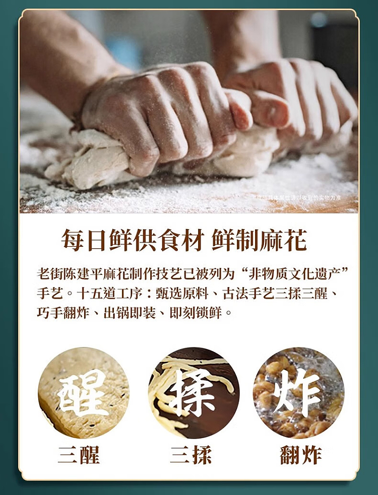 chen-jianping-chongqing-sesame-flavor-400g-6